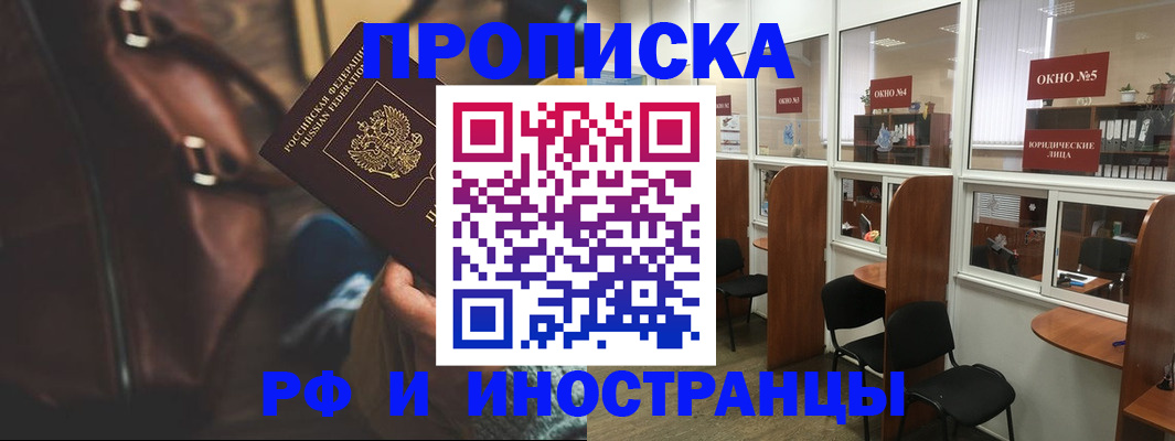 пропишу в квартире в Краснокамске