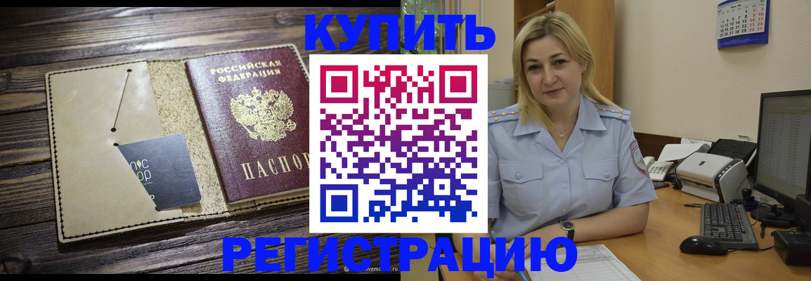 пропишу в квартире в Краснокамске